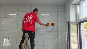 北京苏家坨政务服务中心-瓷砖美缝