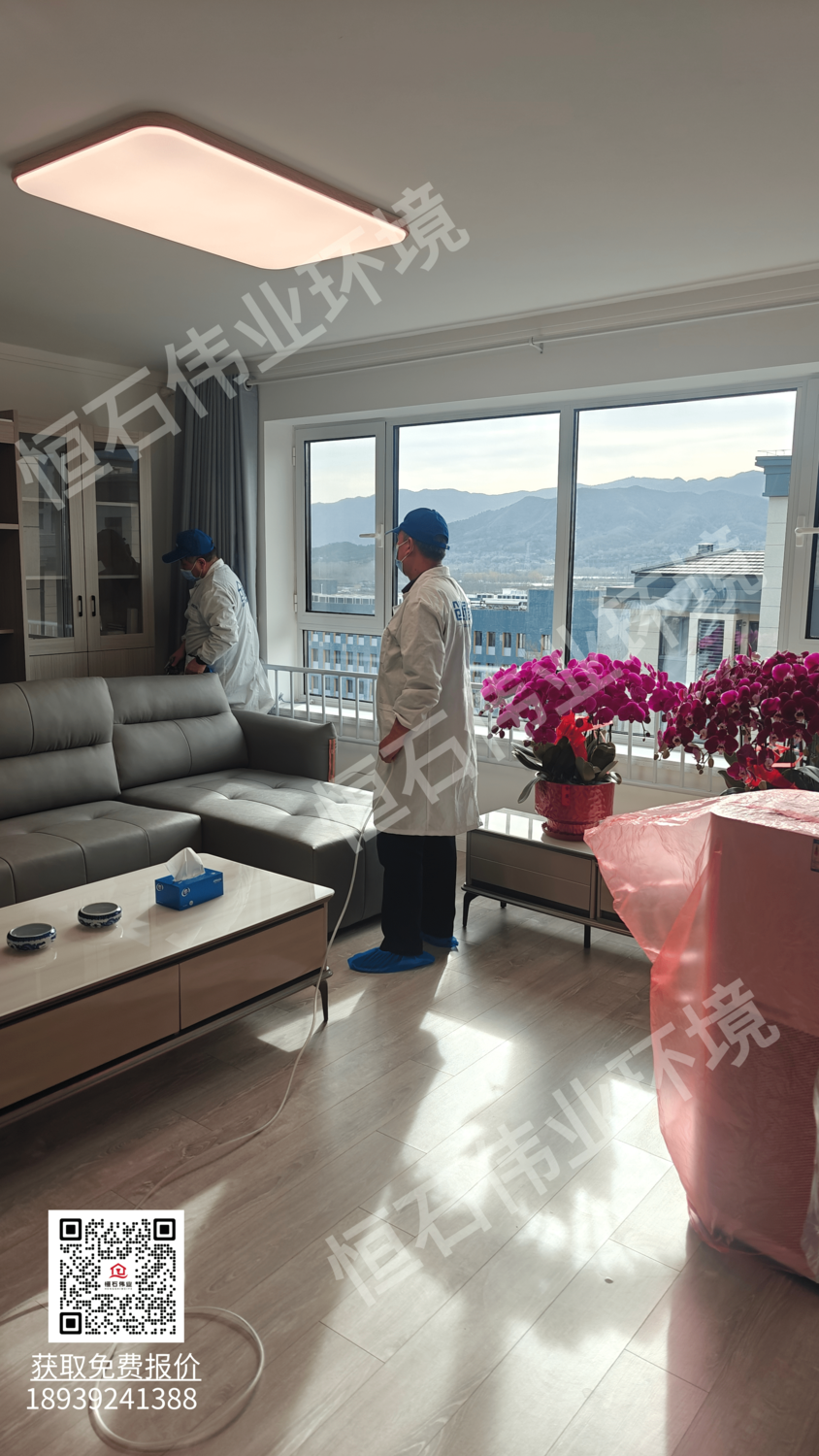 甲醛治理1.png