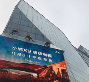 西单大悦城-高空外墙玻璃清洗